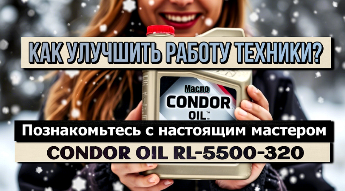 Картинка 1. Авторская работа