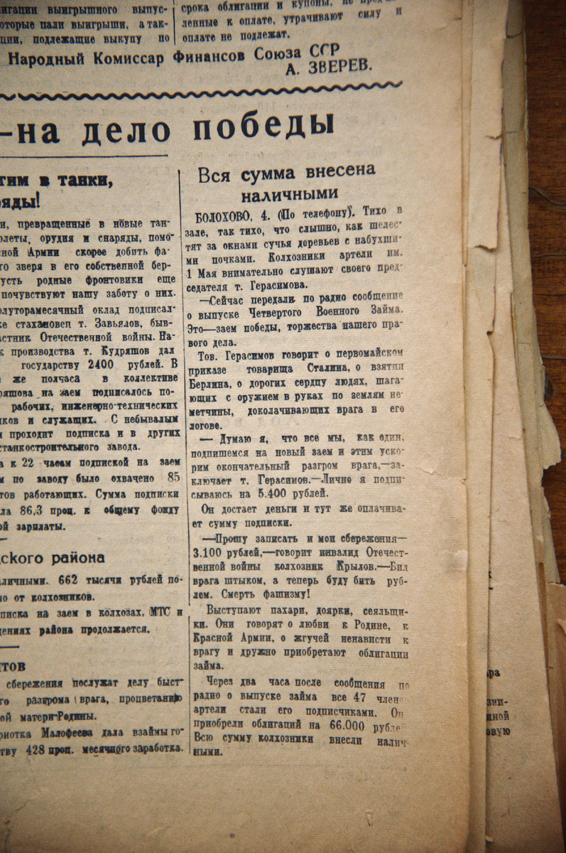 Фото: Тульская служба новостей 