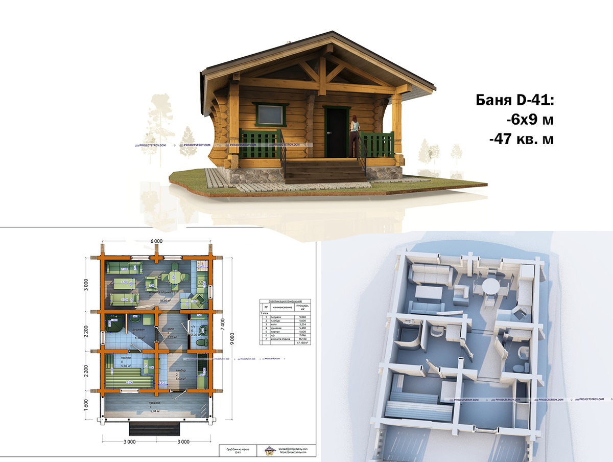 проект бани 6х9 м