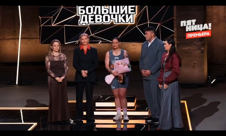 Кадр из шоу "Большие девочки"/ "Пятница!"