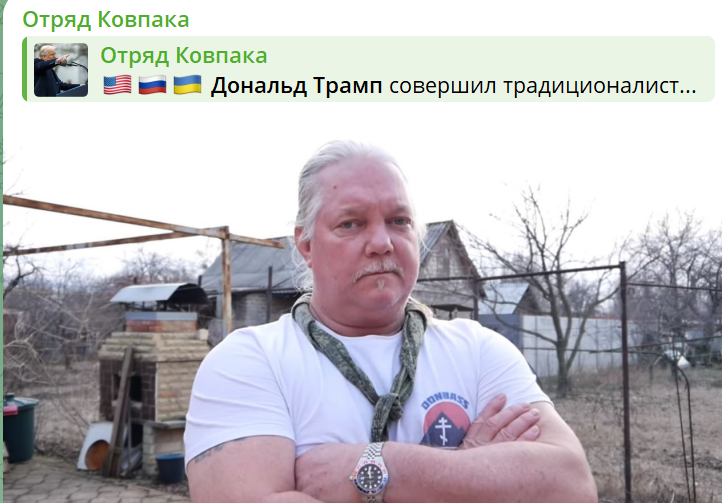    Рассел Бентли. Скриншот:Telegram/Отряд Ковпака