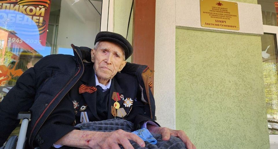    Рой Евгений Александрович