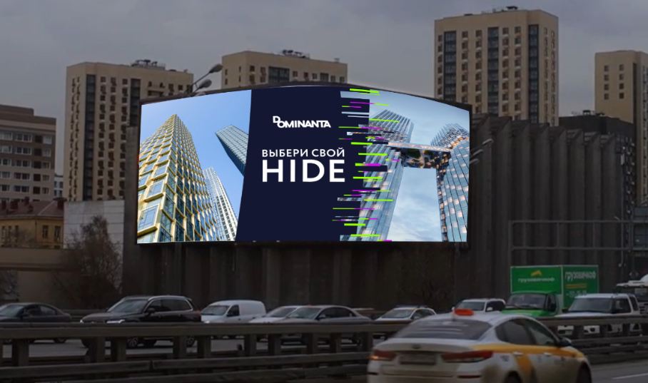 элемент стратегии продвижения ЖК