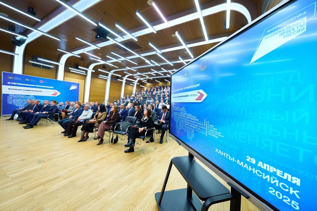    В Югре обсуждают вопросы жилищно-коммунального комплекса