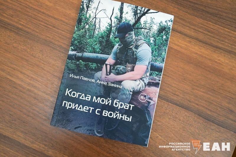    Книга сразу стала редкостью, ее тираж 500 экземпляров