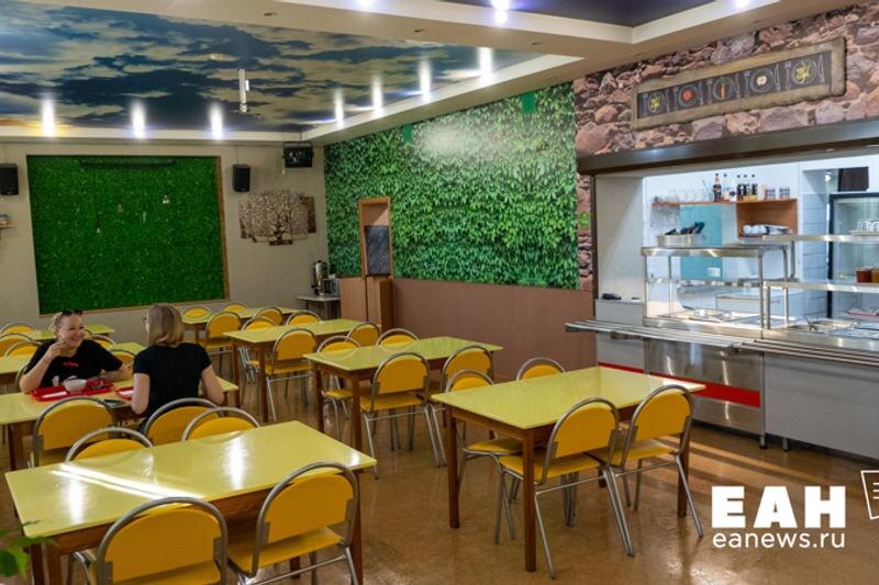    ЕАН. Архивное фото