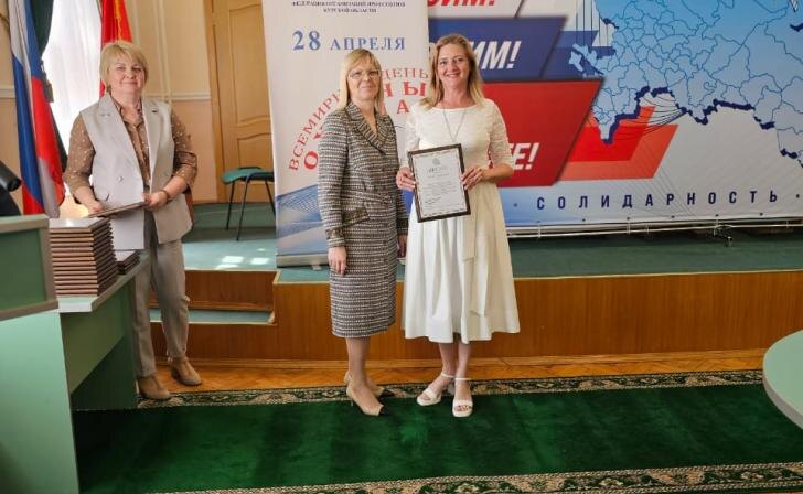    Врио министра по труду и занятости Елена Кулагина передаёт диплом за победу в конкурсе компании «Промресурс»