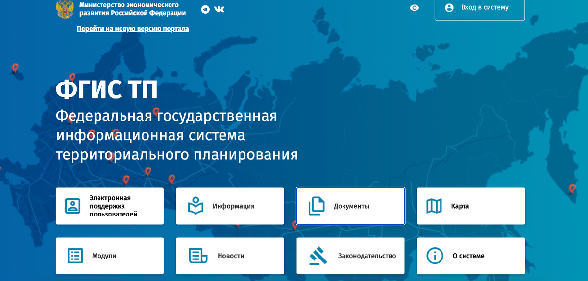 Рис.2. Скриншот из сервиса ФГИС ТП
