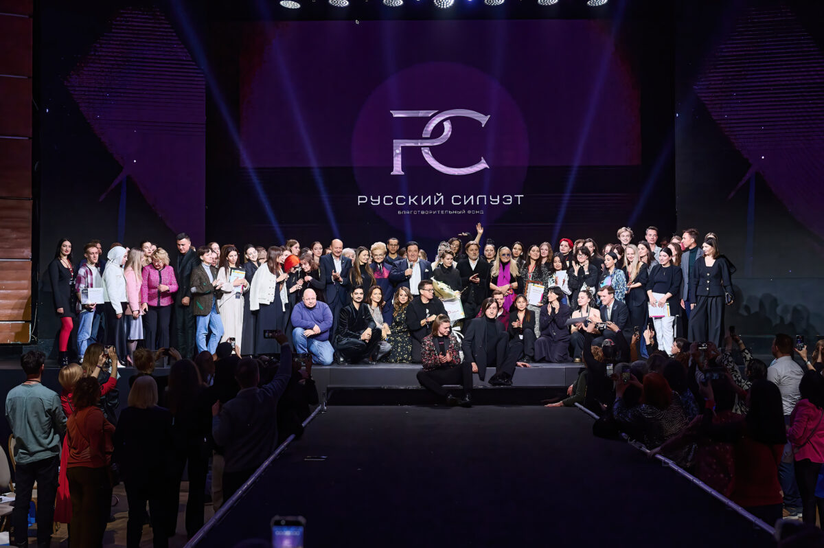 Финал XIII Международного конкурса молодых дизайнеров «Русский Силуэт»