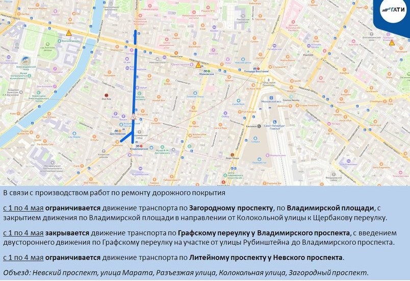    Автор фото: Пресс-служба ГАТИ