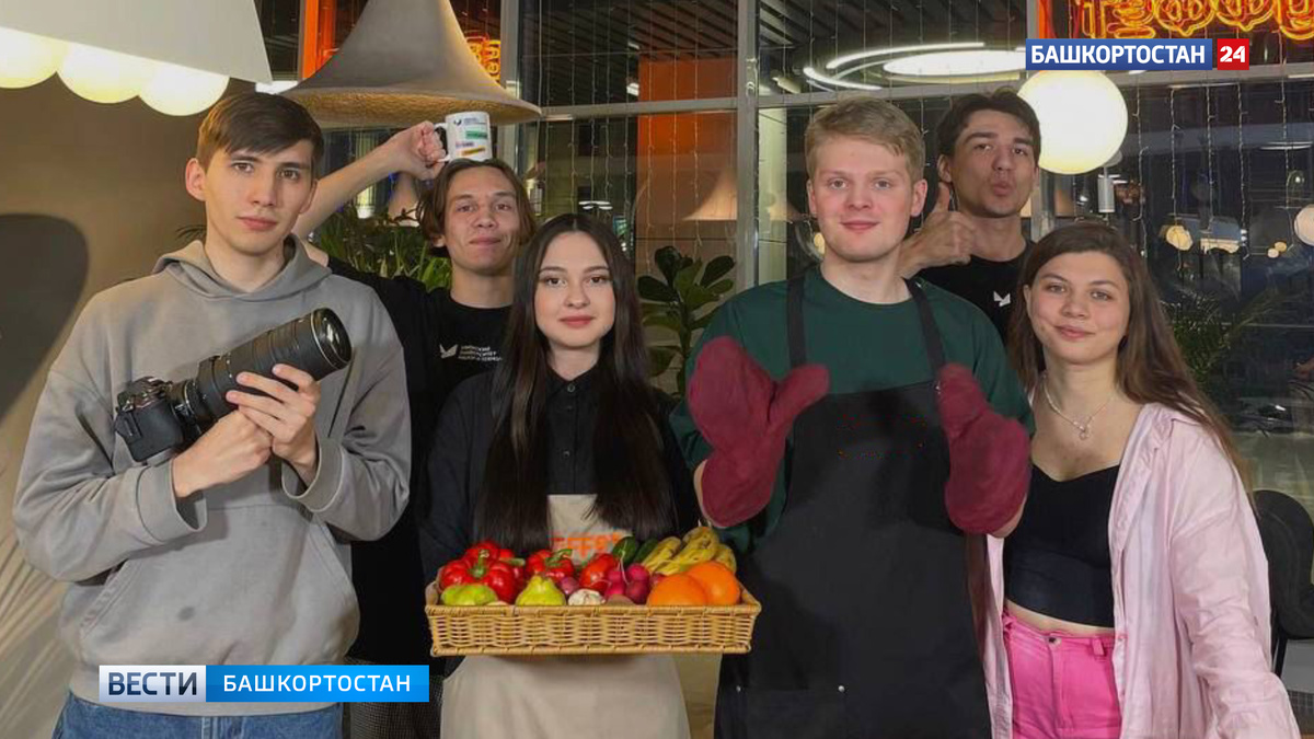    На базе Межвузовского кампуса в Башкирии стартовал новый кулинарный проект