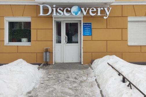    Фото: 2ГИС Полина Анкушина