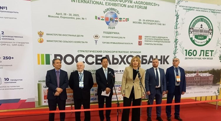    AGROBRICS+: инновации и новый формат