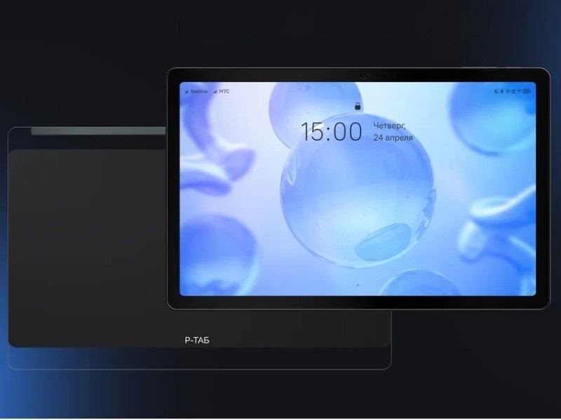    Представлен «Р-ТАБ» — планшет на базе российской ОС «РОСА»