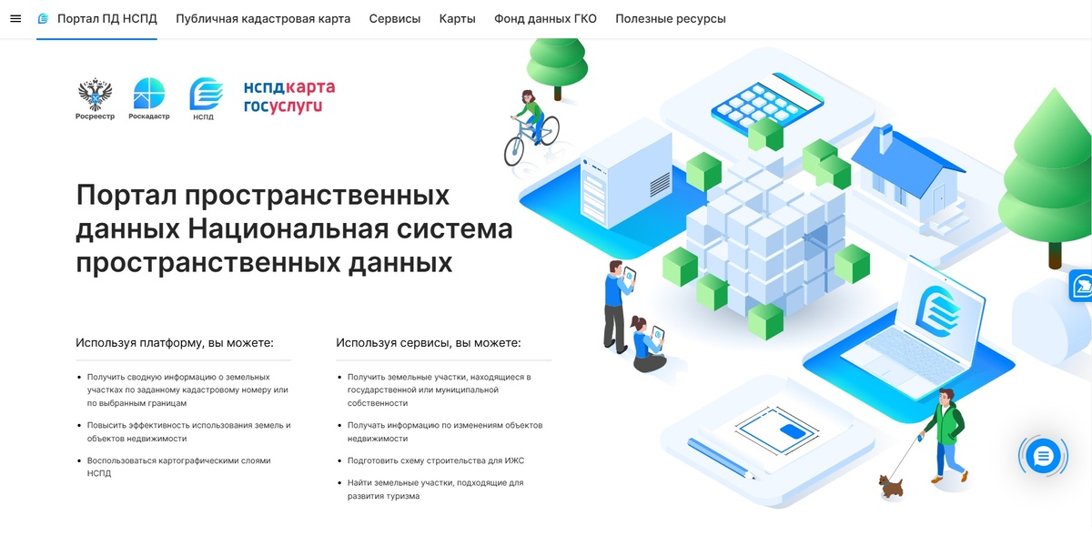 Портал пространственных данных 
