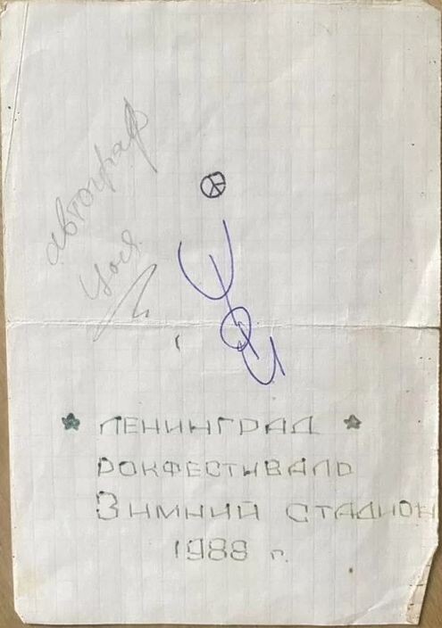 фото - Мешок