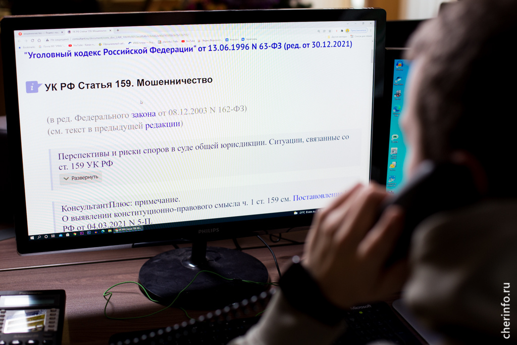    24-летнему жителю Ботово сначала позвонили якобы из страховой компании