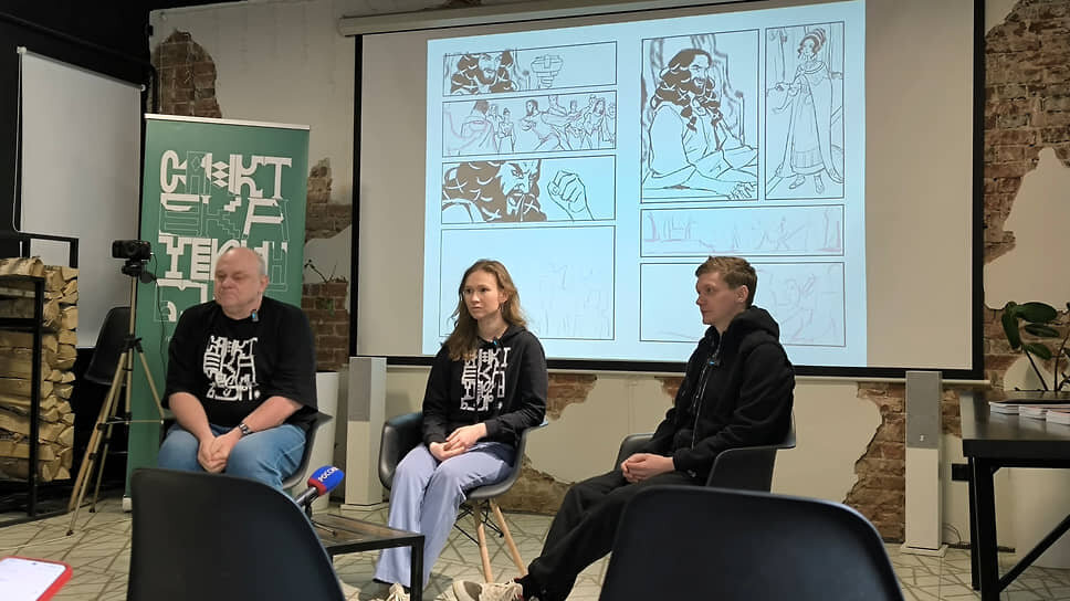 Презентация комикса «Непобедимая принцесса», посвященного святой Екатерине.📷Фото: Полина Клейн