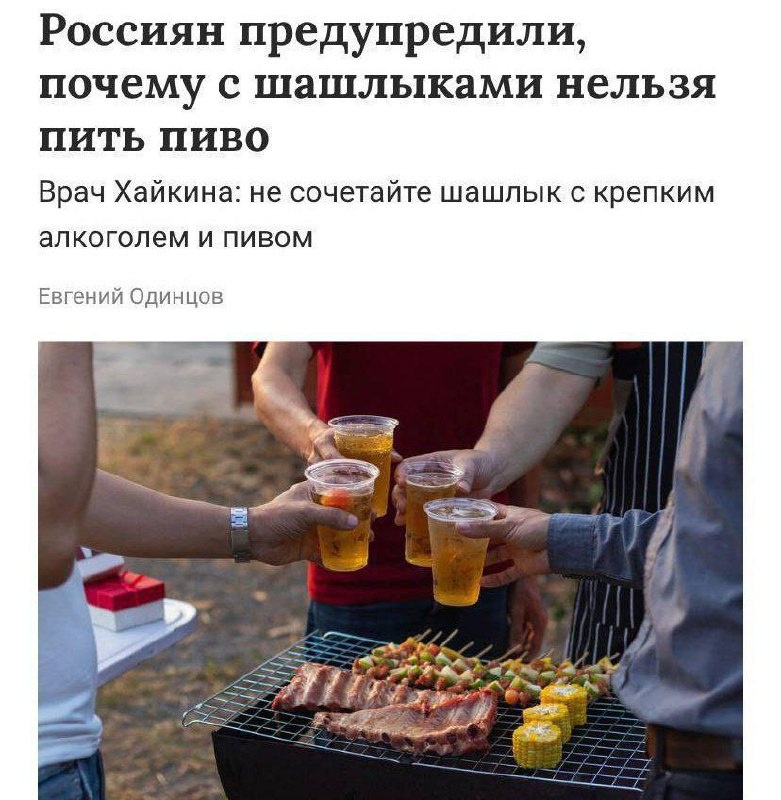 Украинская модель найдена в дубае переломанная
