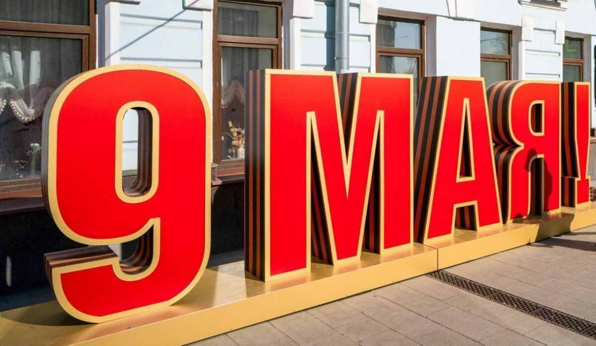     Украшенная столица. Источник: mos.ru Автор фото: Пресс-служба Мэра и Правительства Москвы