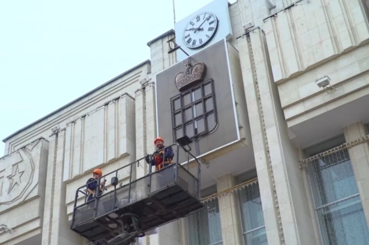    На здание ярославского правительства вернулся герб