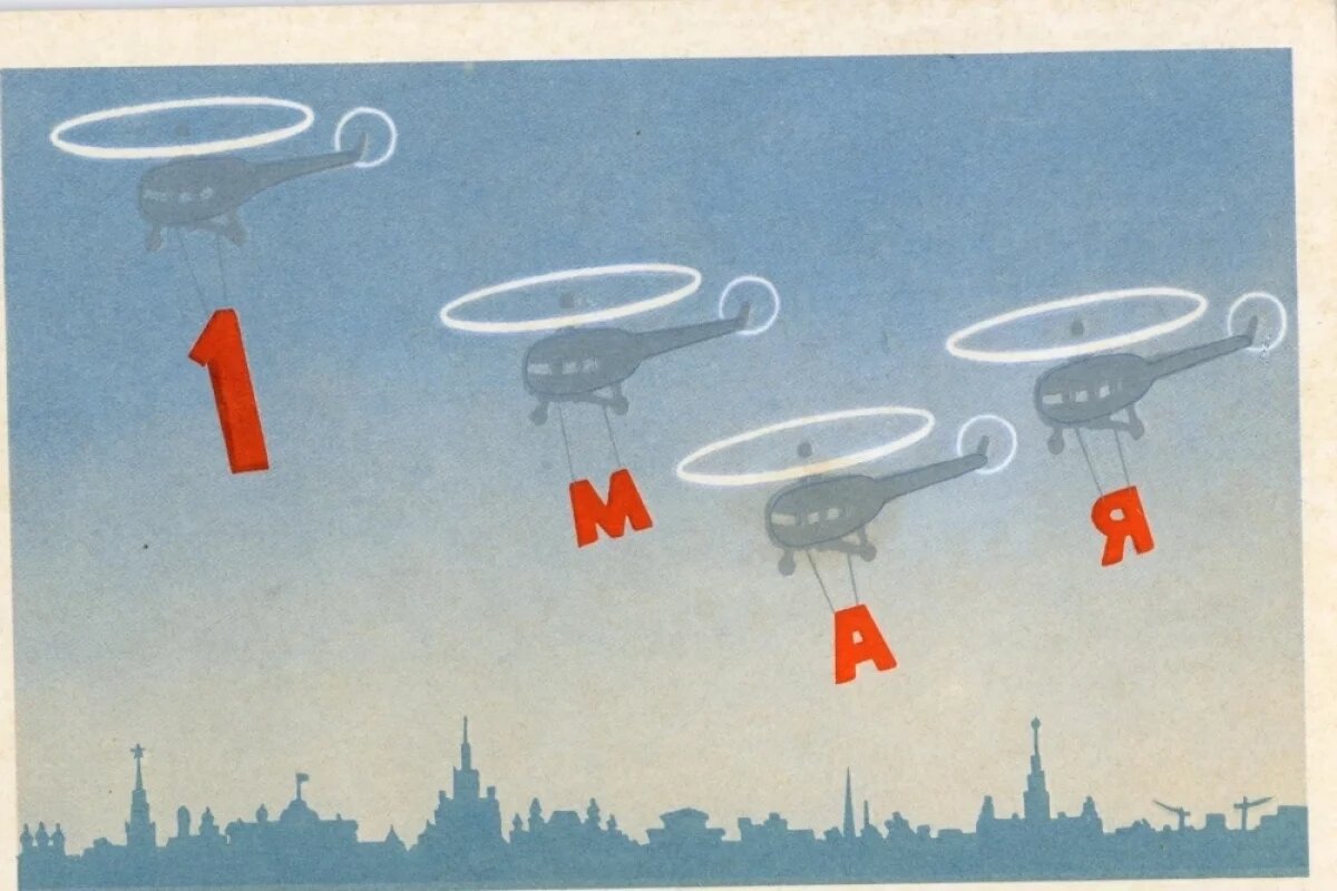    Символы эпохи.