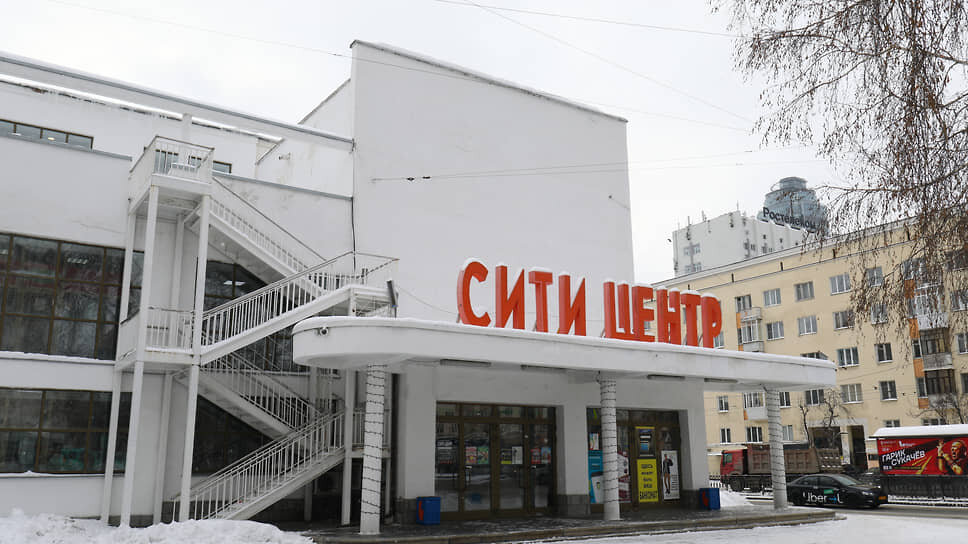 Торговый комплекс "Сити-центр".📷Фото: Марина Молдавская / Коммерсантъ