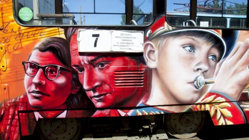     Трамваи. День Победы Анна Зайкова