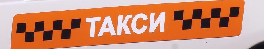    Фото: Сергей Егоров