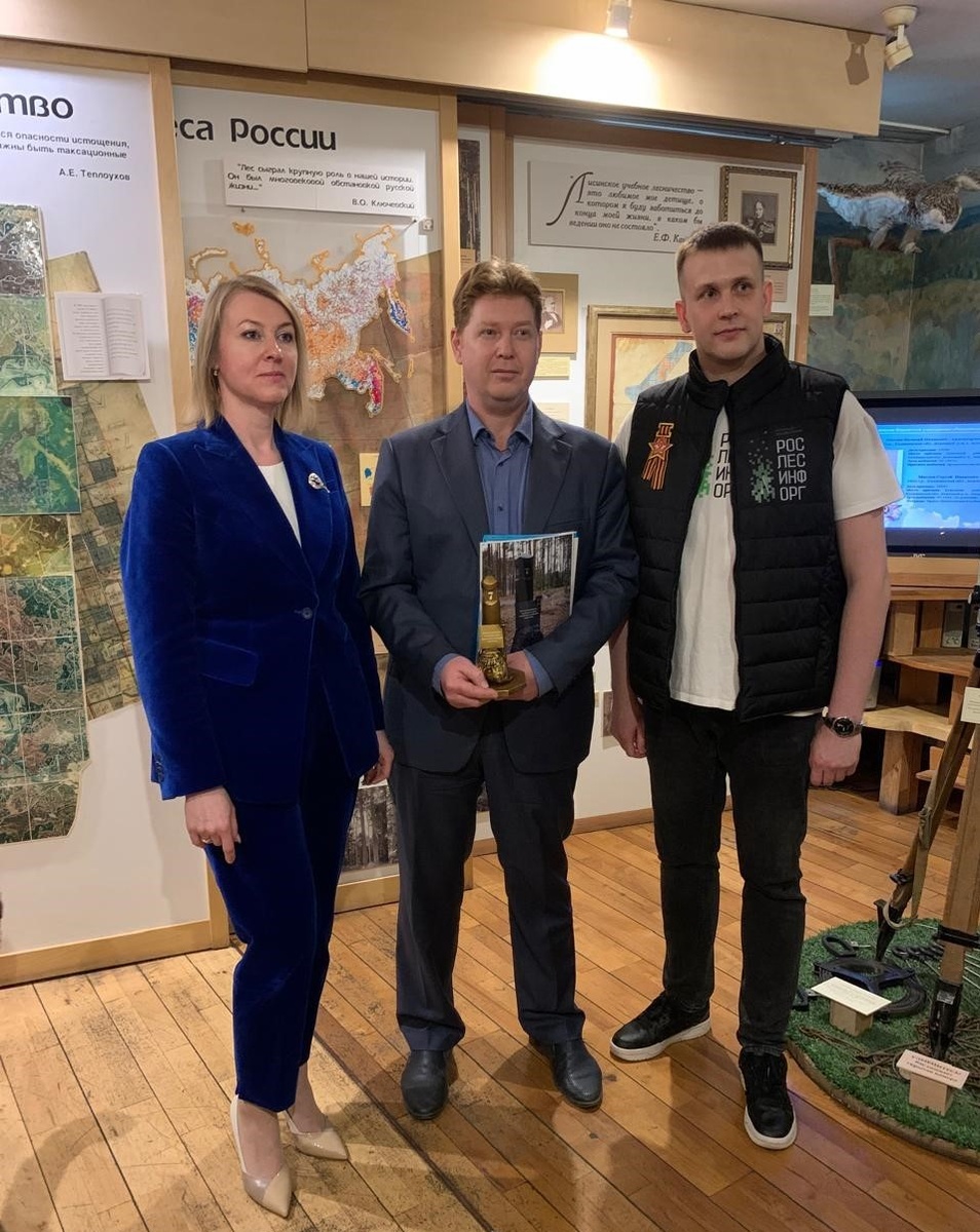 Представители Рослесинфорга в Российском музее леса 