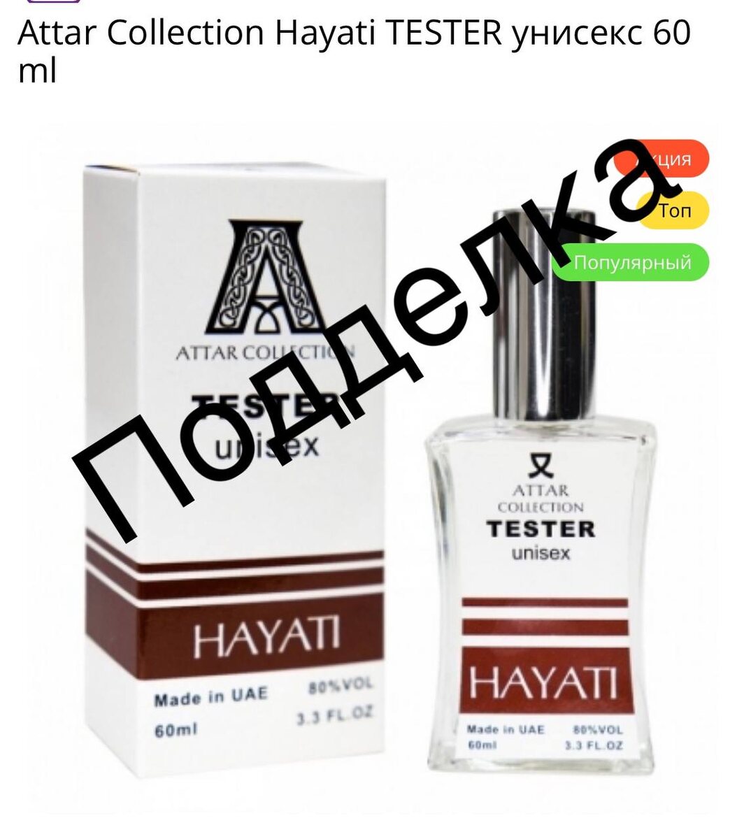 А тут еще и цена была - 399 рублей :)