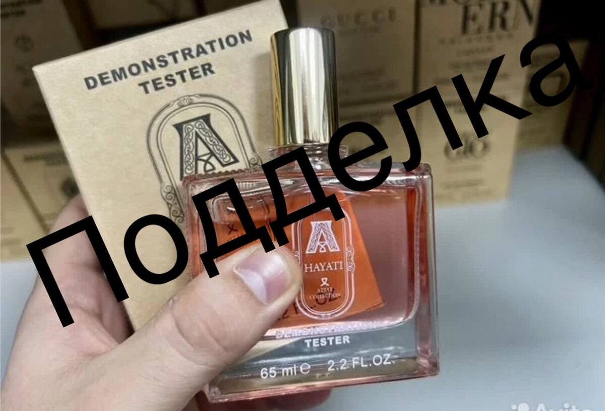 Тут 65 мл налили, зато не забыли написать "Demonstraton tester". Интересно, что и кому они тут демонстрируют 