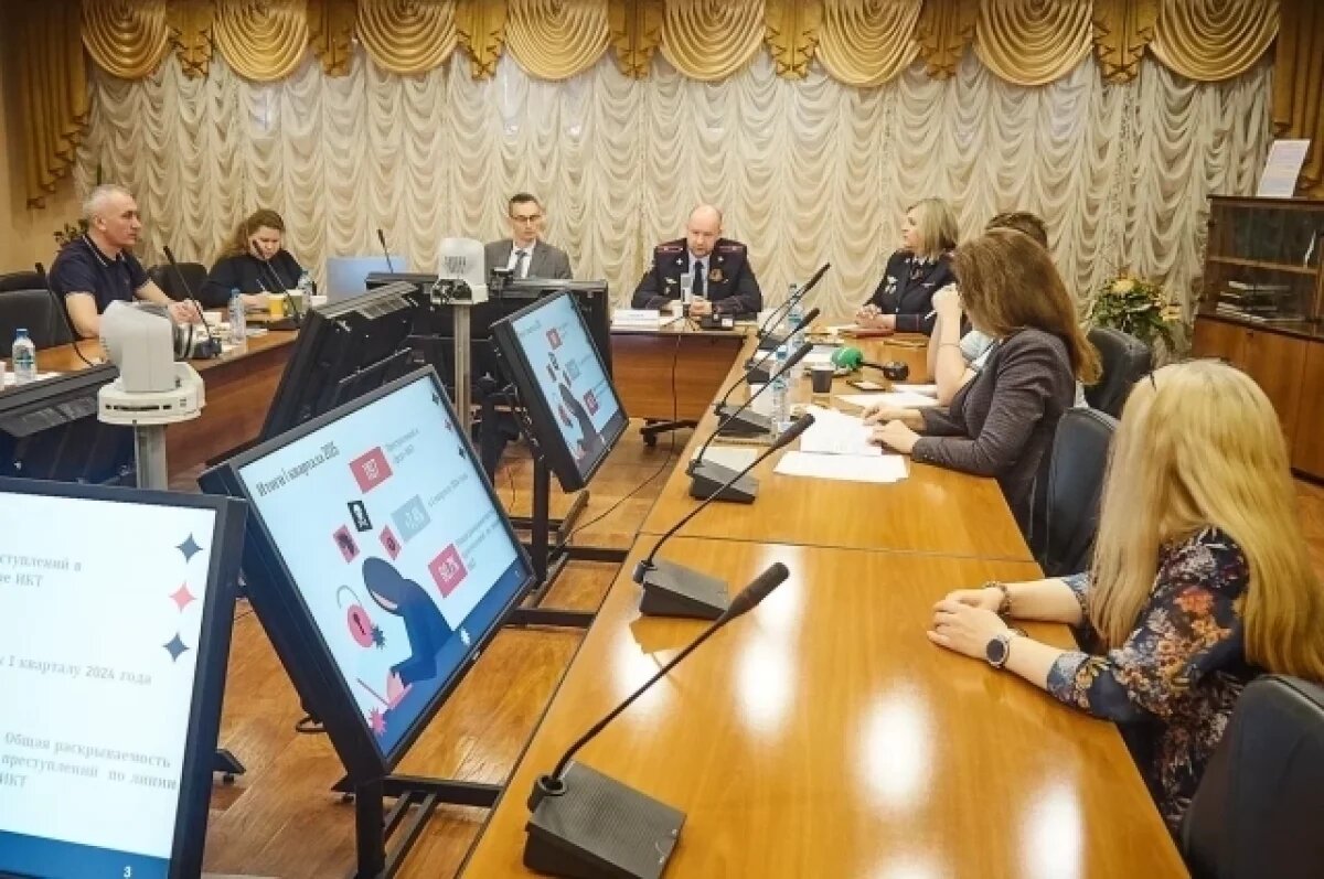    В брянском отделении Банка России обсудили меры борьбы с аферистами