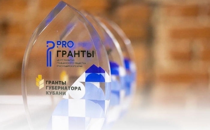    Общественная палата Кубани