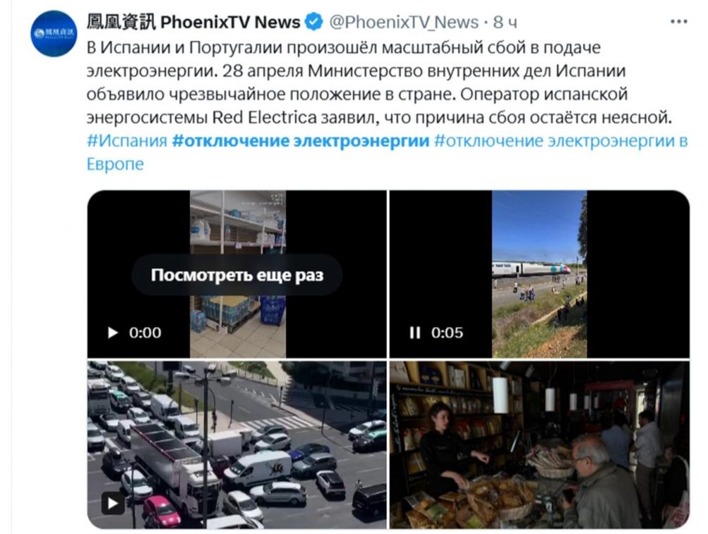   Иллюстрация: соцсети, скриншот.