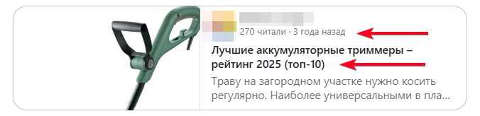 Вот так, легким движением руки старое превращается в новое... 