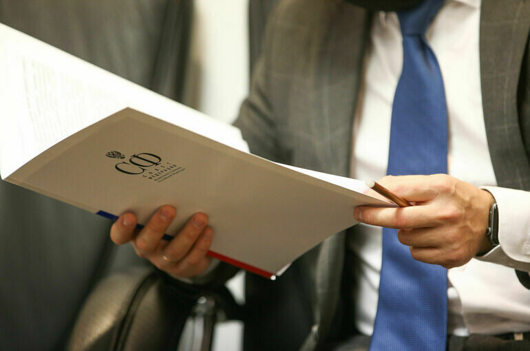   Пресс-служба Совета Федерации