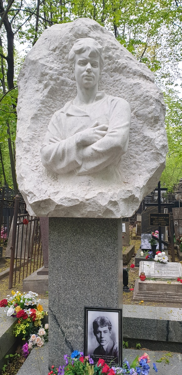 Радоница 2025. Ваганьковское кладбище. Москва. Проводы 2025.