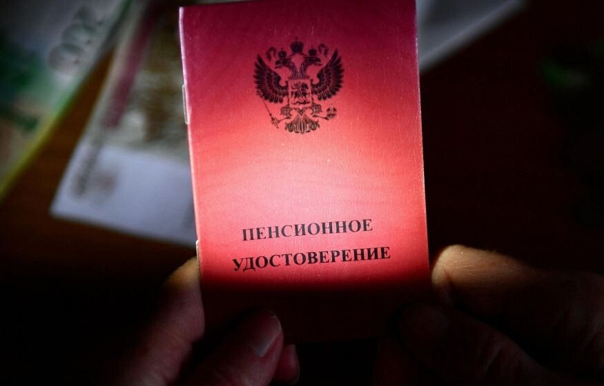    Какие специалисты будут получать самые высокие пенсии? Ответ депутата