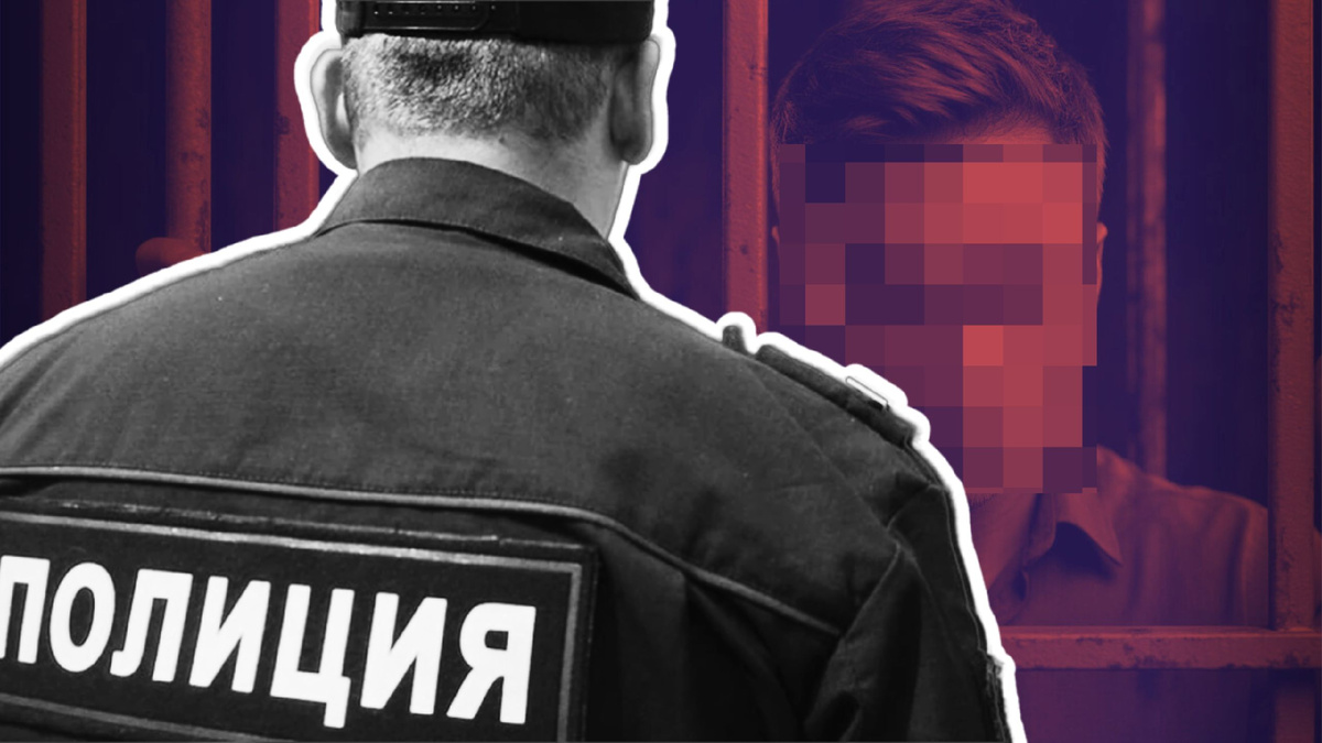 Полиция и человек за решёткой. Коллаж