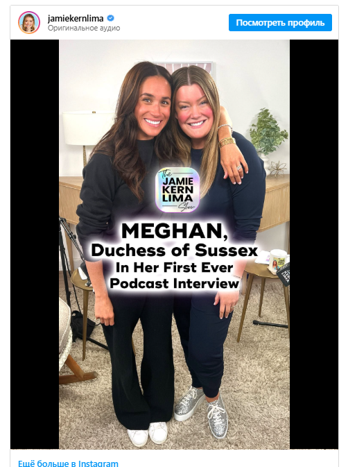 Представители принца Гарри и Меган Маркл вынуждены срочно опубликовать опровержение