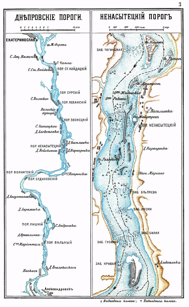 Общая карта Днепровских порогов и карта самого большого и сложного из них Ненасытного.