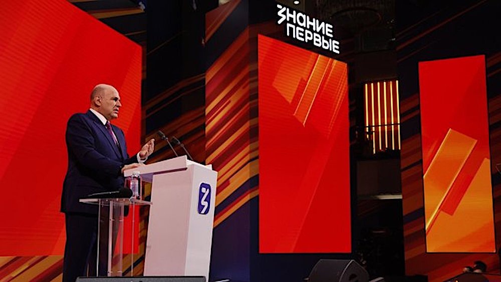 Михаил Мишустин. Источник: government.ru