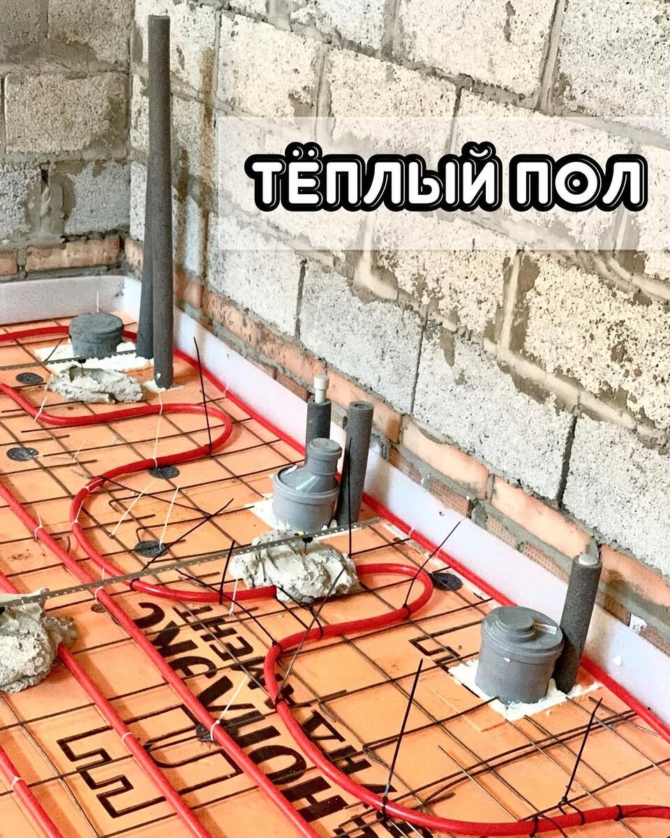 Крепил трубу платстиковыми стяжками 