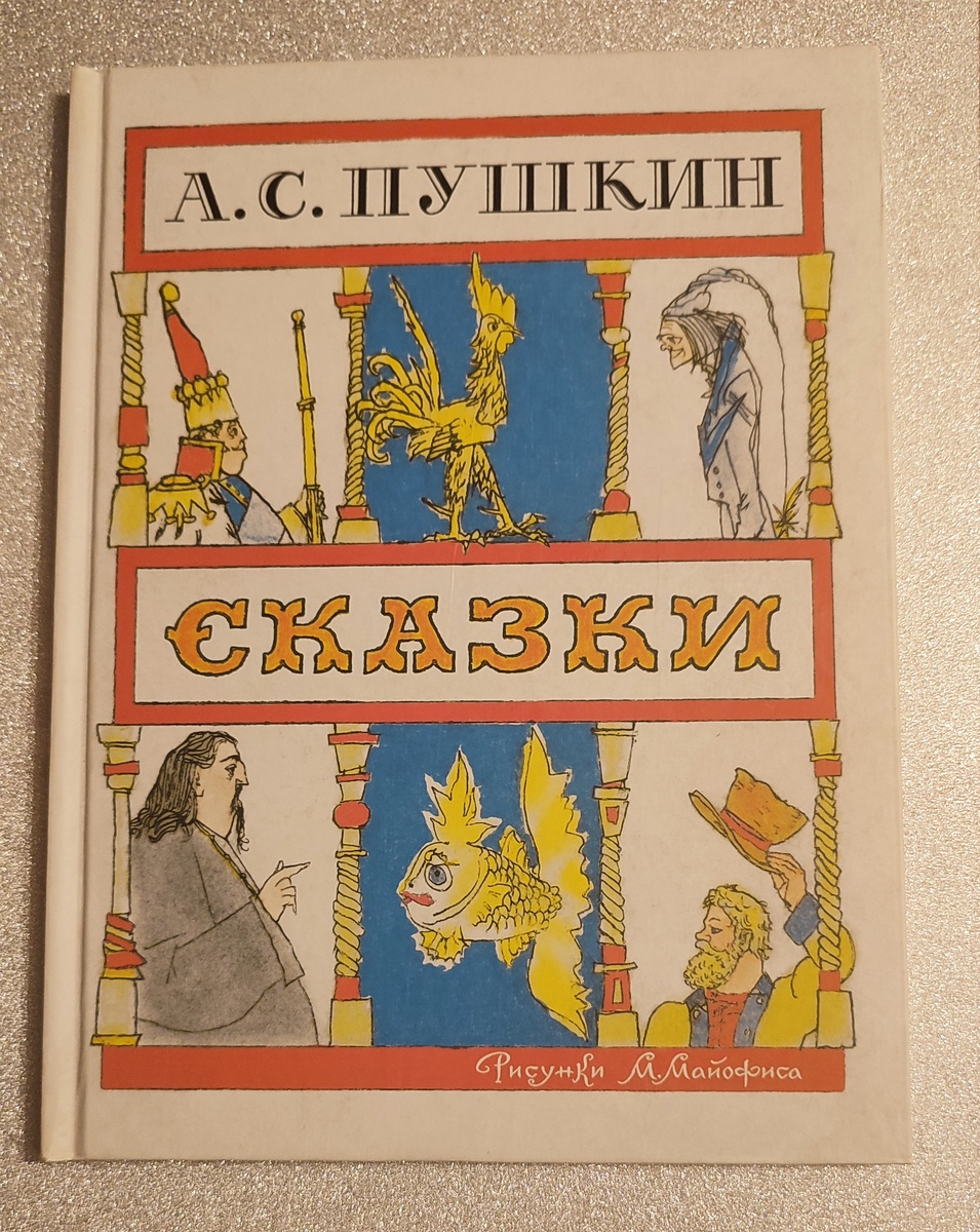 Твердая обложка с частичным глянцем. Бумага белая плотная. 