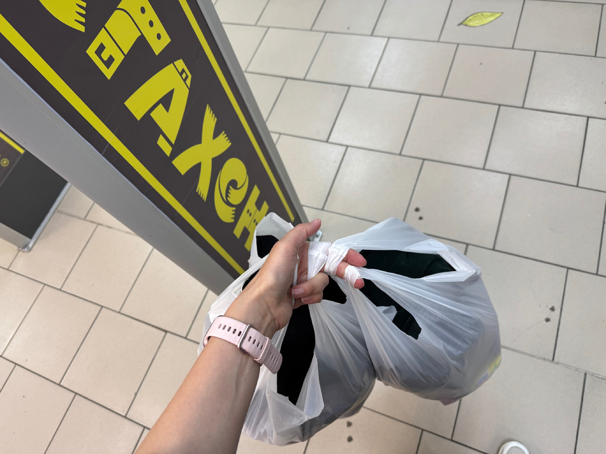 Вынесла 10 вещей на 3200₽