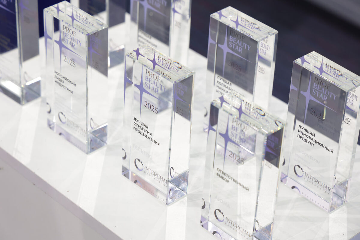     Prof Beauty Star в рамках InterCHARM Professional