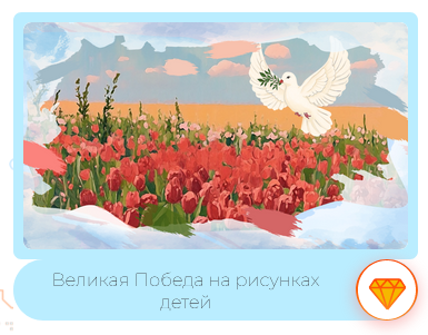 фото с сайта https://det.mos.ru