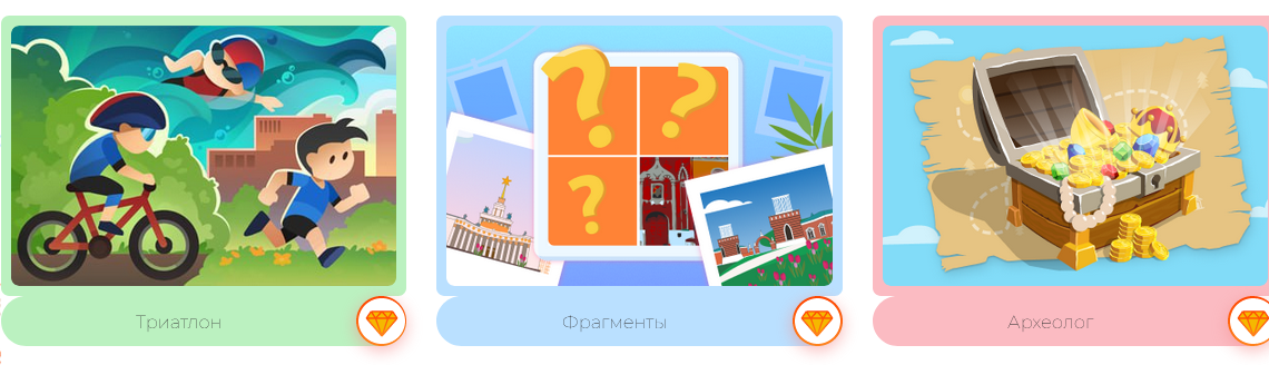 фото с сайта https://det.mos.ru