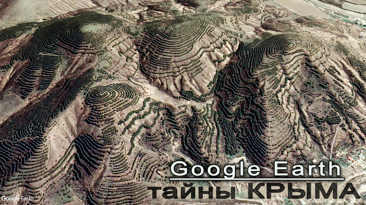 1.Иллюстрация автора. В основе изображения — карты Google Earth Pro.